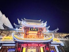 -悦硒楼·新派恩施菜