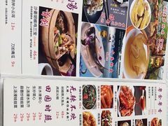 -成惠食府(赤岗店)