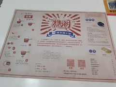 菜单-糖潮糖水铺(省府店)