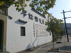 -梦姑塘文化公园