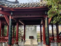 -楚望台遗址公园