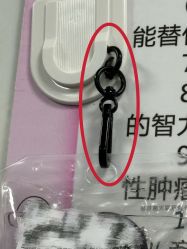 -首都儿科研究所附属儿童医院