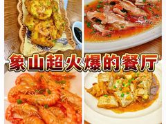 -渔满仓海鲜渔家(象山二店)