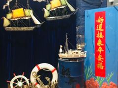 -船奇蒸汽海鲜·闽菜(八市海鲜总店)