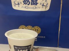 -文宇奶酪店(南锣鼓巷店)
