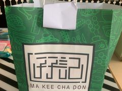 -孖记茶档·热腾茶餐(江南西plus店)
