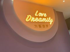 -夏日玛莉西餐厅(中茂城店)