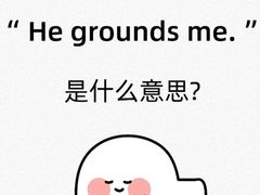 -诺亚雅思托福北郊中心(凤城路店)