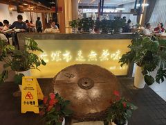 -盘飧市(春熙路店)