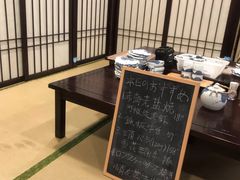 -花见居酒屋(左岭店)