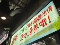 -指爱龙虾(金杨路总店)