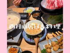 -西月山居匠心创意料理(江汉路新佳丽广场店)
