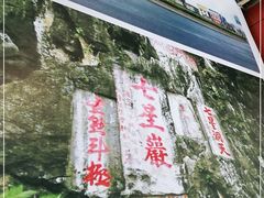 -江记普宁肠粉(国贸店)