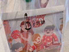 -爸爸糖手工吐司(苏州环球188店)