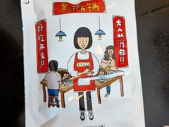 -黄潇洒老火锅(九眼桥宏济巷店)
