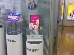 -声望听力助听器(东方路店)