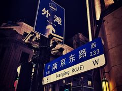 -南京路步行街