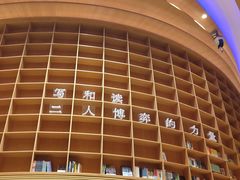 -新华文创·光的空间