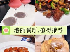 -港丽餐厅(天河城店)
