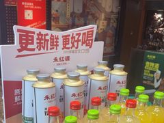 -永红源啤酒·烧烤·海鲜·大排档(青特城店)