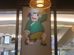 -陈傻子餐厅(世纪都会店)