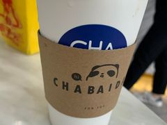 -茶百道(江津吾悦广场店)