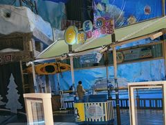 -海合安青岛极地海洋公园