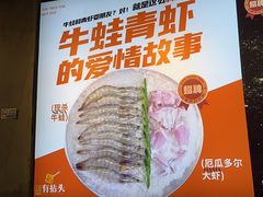 -有拈头成都市井火锅(体育路店)