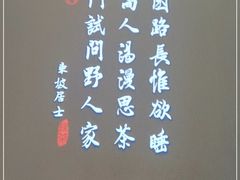 -绿茶餐厅(成都大悦城店)