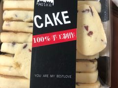 蔓越莓饼干-阿昌烘焙
