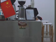-浆木咖啡馆(湘子庙街店)