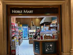 -NOBLE MART(巴黎人购物中心分店)