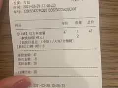 -Peet's Coffee皮爷咖啡(德基店)