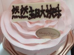 -布歌东京(金融街购物中心店)