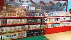 点击看大图 -Hamleys哈姆雷斯(东方福来德店)