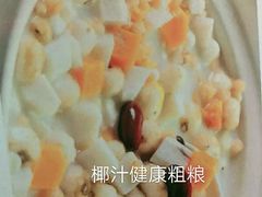 -东鸽皇(奥园·中环广场店)