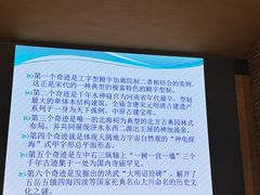 -内蒙古工业大学(新城校区)
