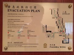 -苏州吴宫泛太平洋酒店