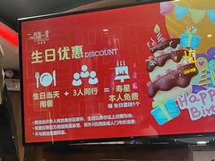 -四海一家自助餐(益田假日广场店)