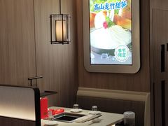 -海底捞火锅(高科广场店)