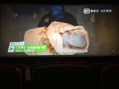 -UME影城(安贞DTS:X店)