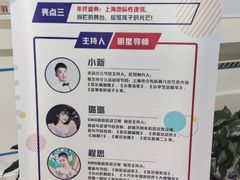 -上海文广互动电视有限公司(洛川东路店)