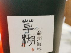 -荣家小吃(紫阳街店)