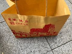 -国际饭店·帆声西饼屋(黄河路店)