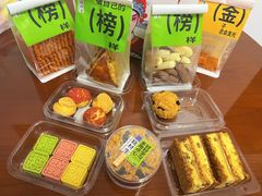 -糕材生(龙湖北京大兴天街店)