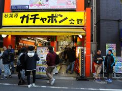 -秋叶原电器街