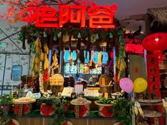 -老阿爸鲜鱼土菜(园区永旺店)