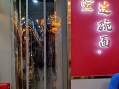 -蔡林记(古田二路店)