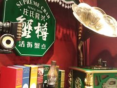 -新世界大丸百货