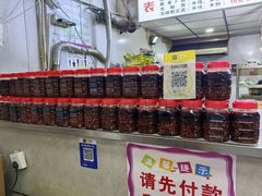 -老蒋面(南坪店)